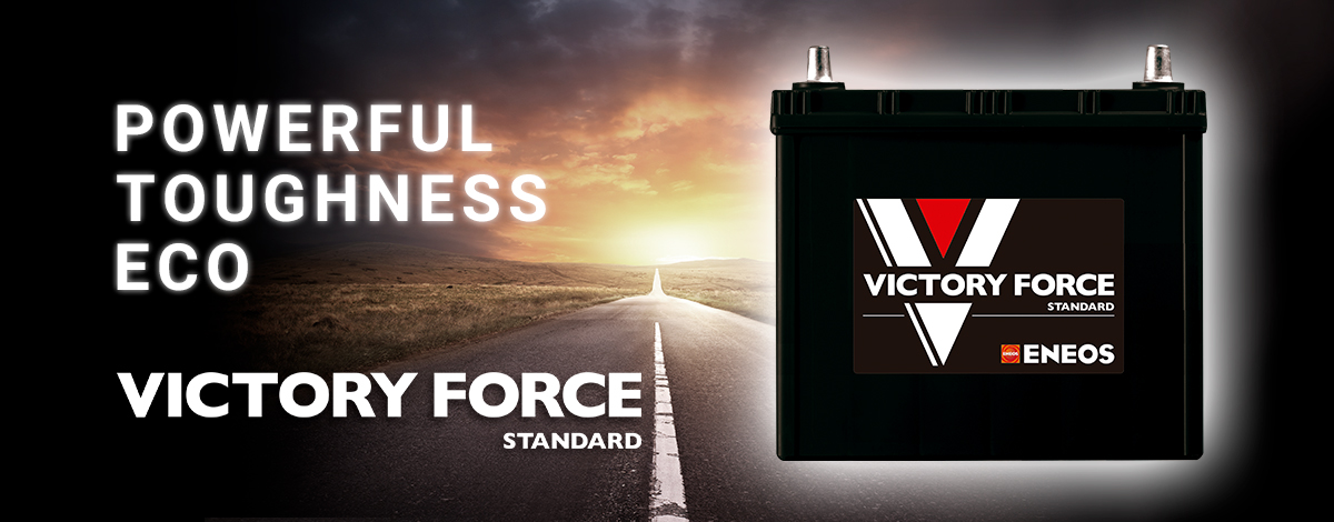 VICTORY FORCE SUPER PREMIUM II