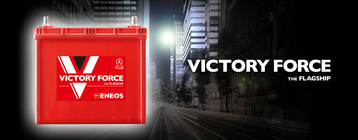 VICTORY FORCE IDLING STOP II